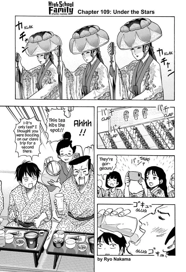 High School Family: Kokosei Kazoku Chapter 109 1